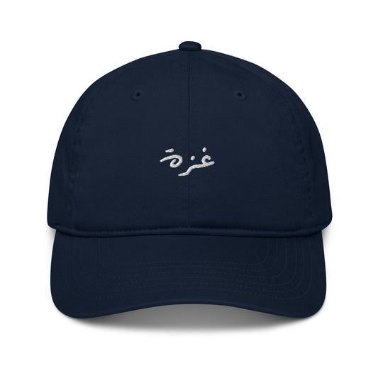 Gaza Hat